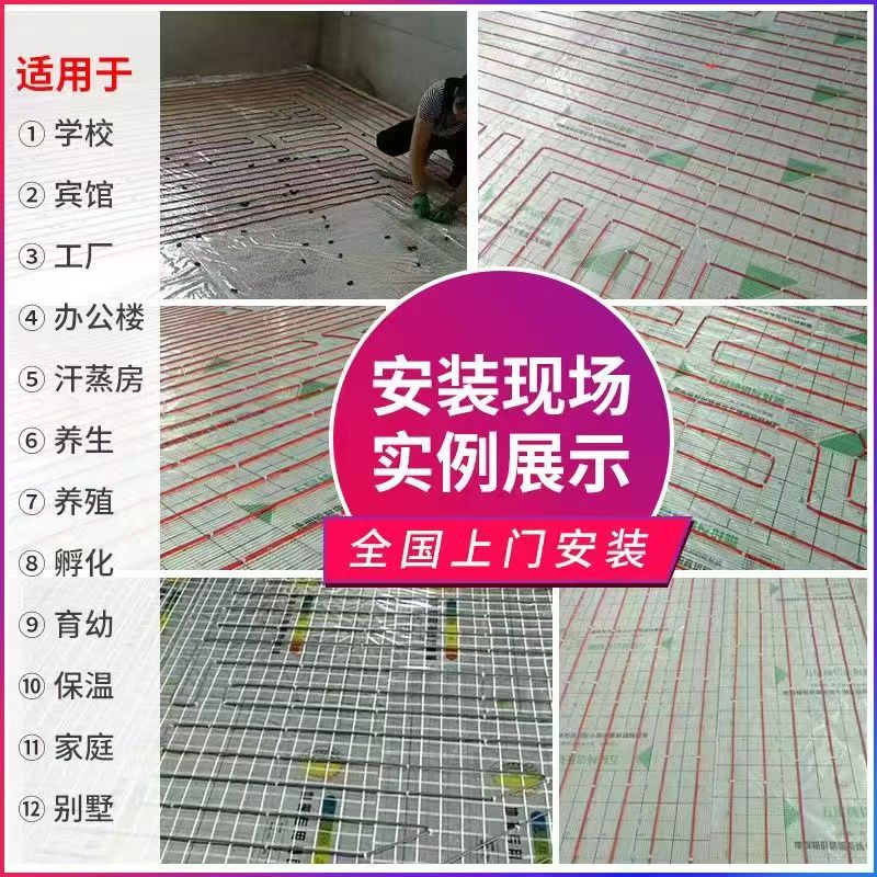 潮州 石墨烯电地暖公司哪家好？售后保障深度解析